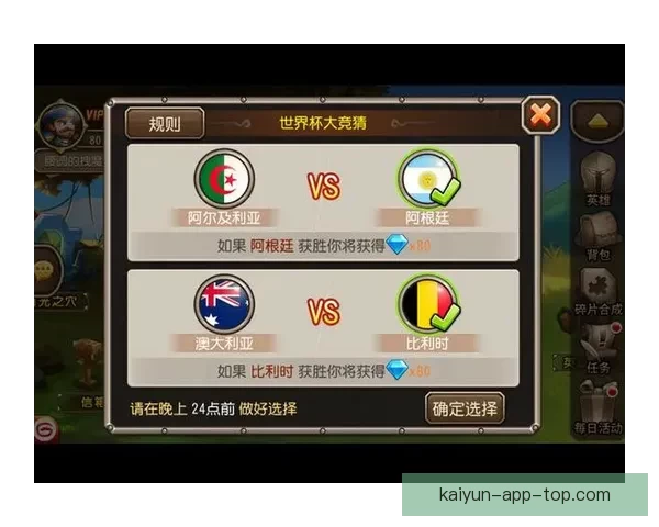 世界杯竞猜热门平台盘点与实用玩法全攻略指南 世界杯竞猜热门平台盘点与实用玩法全攻略指南