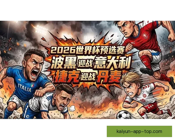 2026世界杯决赛精彩对决全球球迷热情沸腾的巅峰盛宴 2026世界杯决赛精彩对决全球球迷热情沸腾的巅峰盛宴
