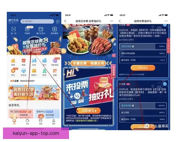 世界杯竞猜热门平台盘点与实用玩法全攻略指南